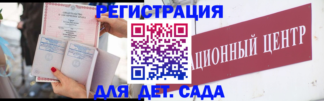 прописка законно в Вязниках