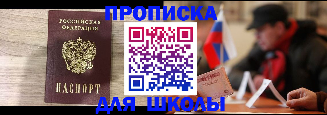 временная регистрация собственник в Вязниках